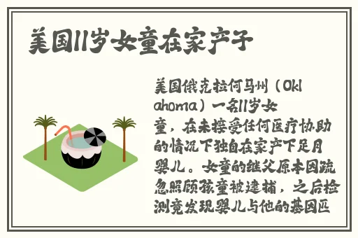 windows野外最新版本
